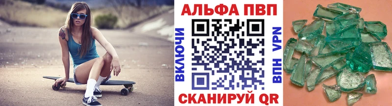 как найти закладки  блэк спрут ССЫЛКА  A PVP Соль  Воткинск 