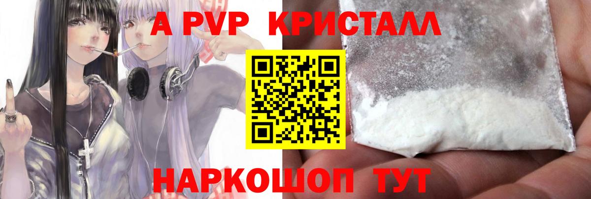 Alfa_PVP СК КРИС Воткинск
