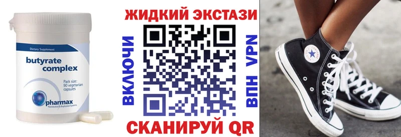где продают наркотики  Воткинск  hydra как зайти  Бутират BDO 