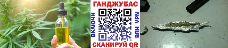где купить наркотик Воткинск Cannafood марихуана