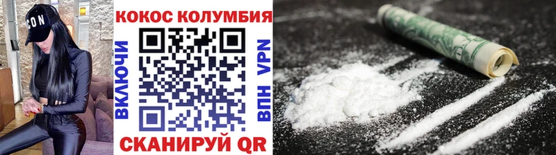 Кокаин Перу  где купить наркоту  Воткинск 