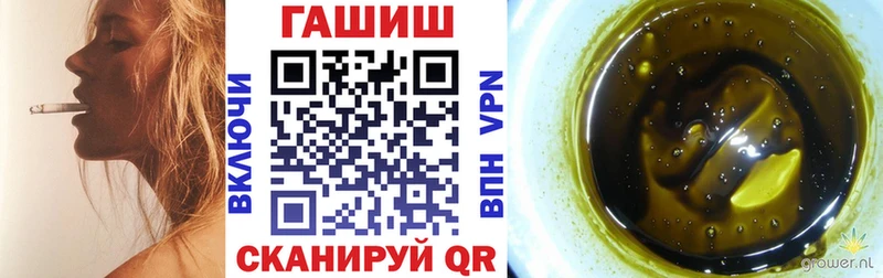 где продают   Воткинск  гидра зеркало  ГАШ Ice-O-Lator 