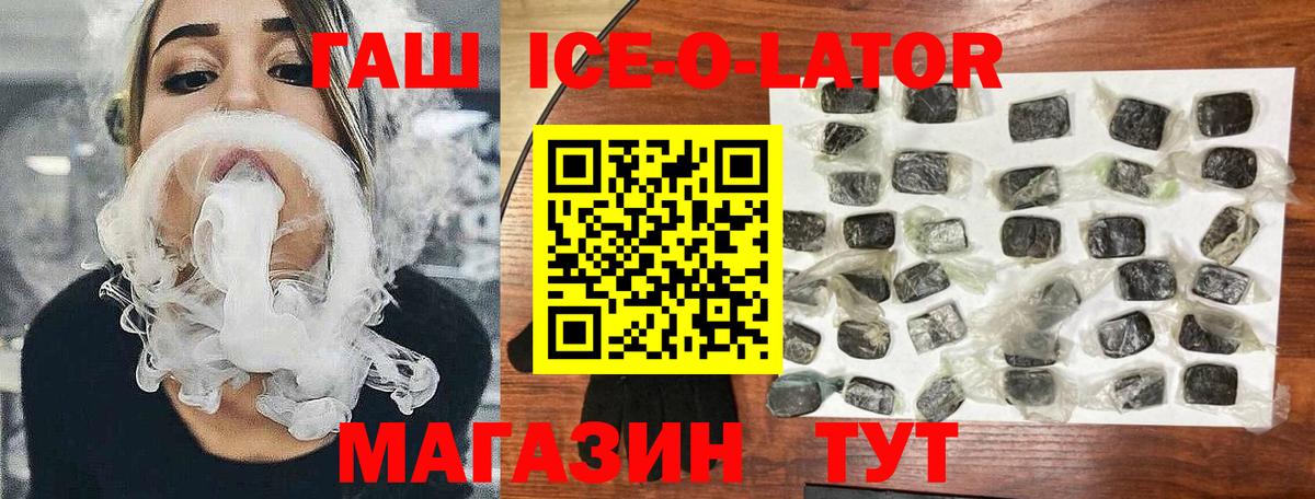 ГАШИШ гашик Воткинск