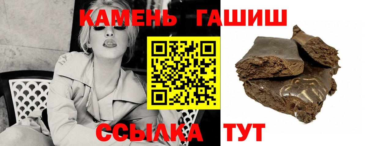Воткинск  Гашиш гарик  Гашиш индика сатива  Вход с VPN 