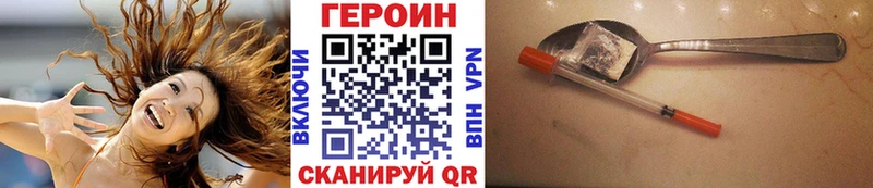 ГЕРОИН белый Воткинск