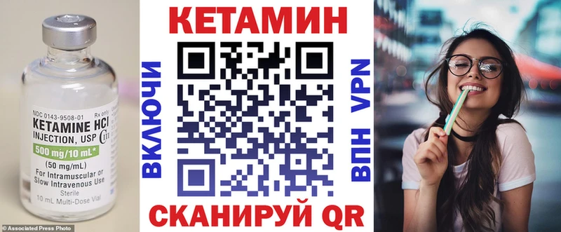 купить цена Воткинск Кетамин ketamine