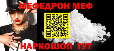 прущие крисы Кумертау