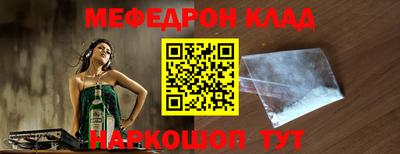 первитин Кунгур