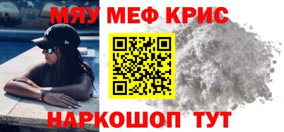 тгк Лесосибирск