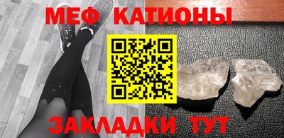 прущие крисы Кумертау