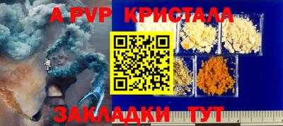 COCAINE Ливны