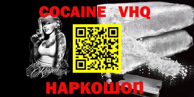 тгк Лесосибирск