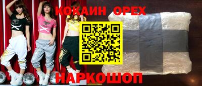 ALPHA PVP Ликино-Дулёво