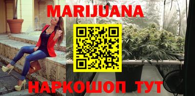 каннабис Кулебаки