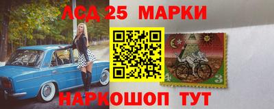 тгк Лесосибирск