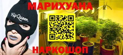 каннабис Кулебаки