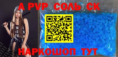COCAINE Ливны