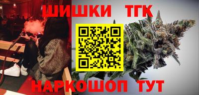 каннабис Кулебаки