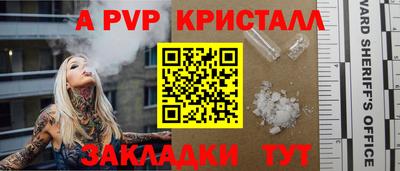 тгк Лесосибирск