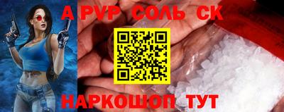 первитин Кунгур