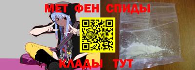 первитин Кунгур