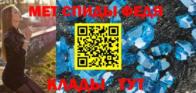 прущие крисы Кумертау