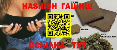 каннабис Кулебаки