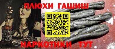 COCAINE Ливны