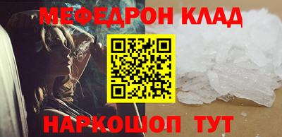 первитин Кунгур