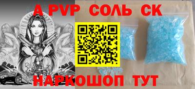 первитин Кунгур