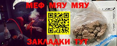 каннабис Кулебаки