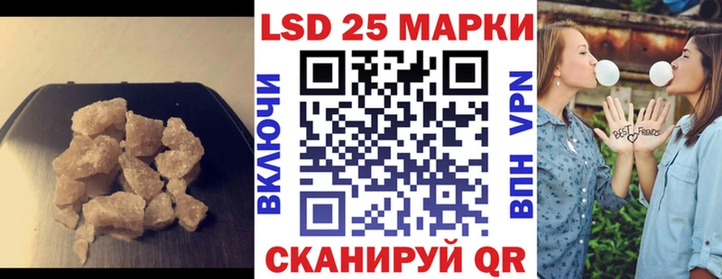 kraken ONION Воткинск ЛСД экстази ecstasy