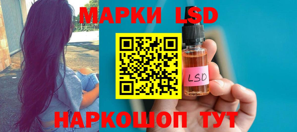 Воткинск  Лсд 25 экстази ecstasy  ЛСД экстази кислота  ЛСД экстази  Вход с VPN 