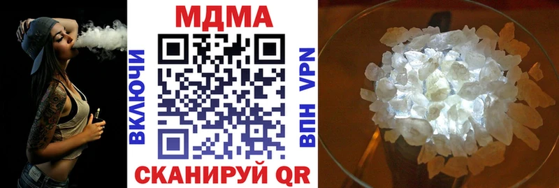 МДМА молли  Воткинск 