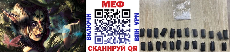 Мефедрон кристаллы  Воткинск 
