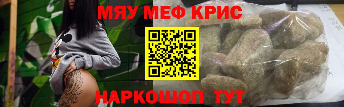 МЕФ  Воткинск