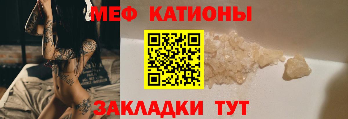 Меф  Меф мука  Воткинск  Меф  Вход с VPN  Мефедрон VHQ 