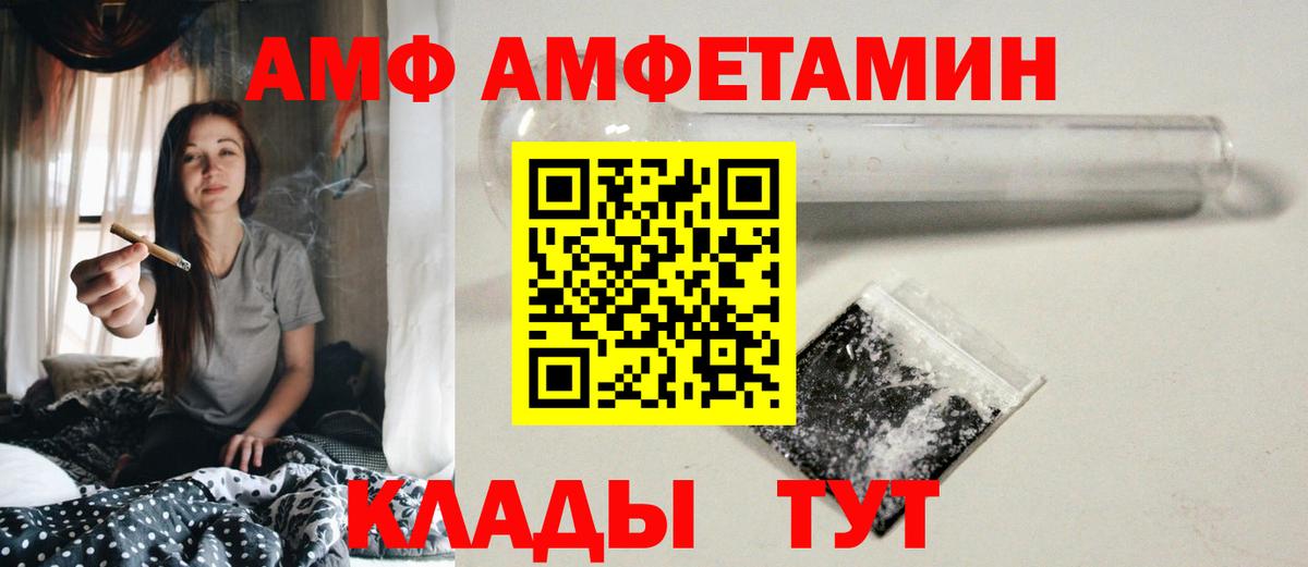 Метамфетамин  Вход с VPN  Воткинск  МЕТАМФЕТАМИН пудра  МЕТАМФЕТАМИН пудра 