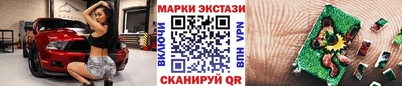 Марки NBOMe 1,5мг hydra сайт Воткинск