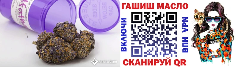 Дистиллят ТГК вейп с тгк купить наркотики цена darknet клад Воткинск