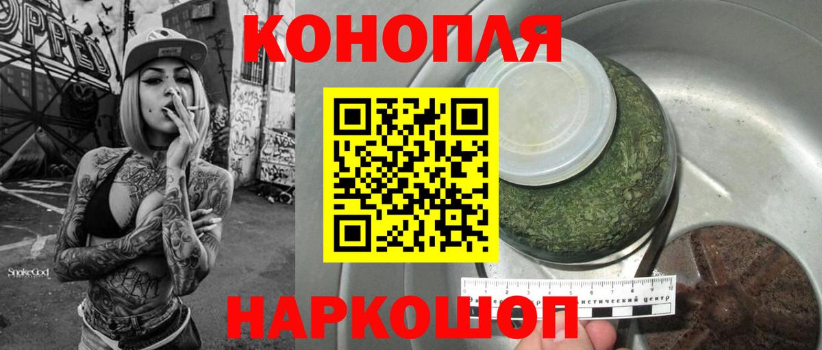 Шишки марихуана White Widow Воткинск